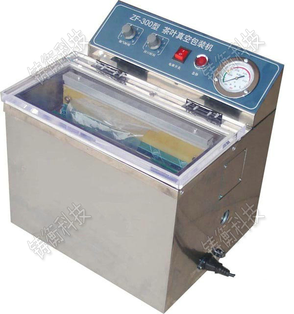 全自動茶葉真空包裝機