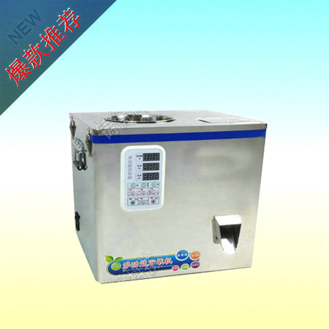 調料粉劑分裝機